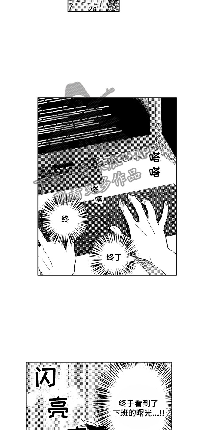 第8话4