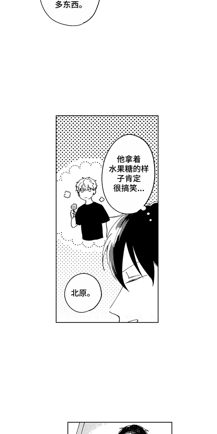 第8话7