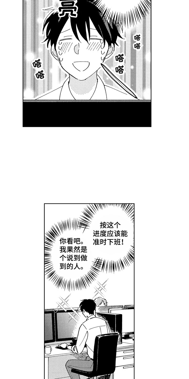 第8话5