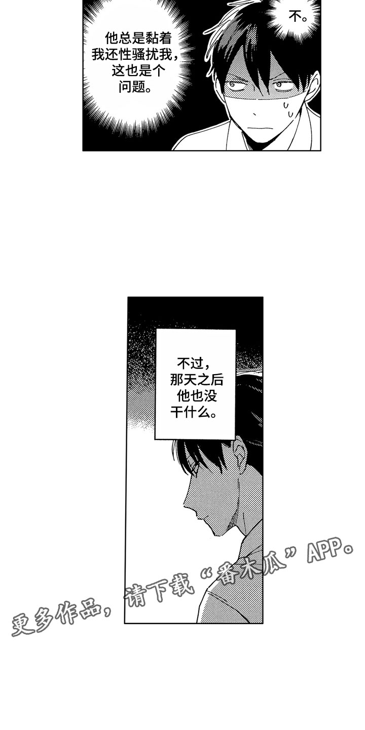 第7话3