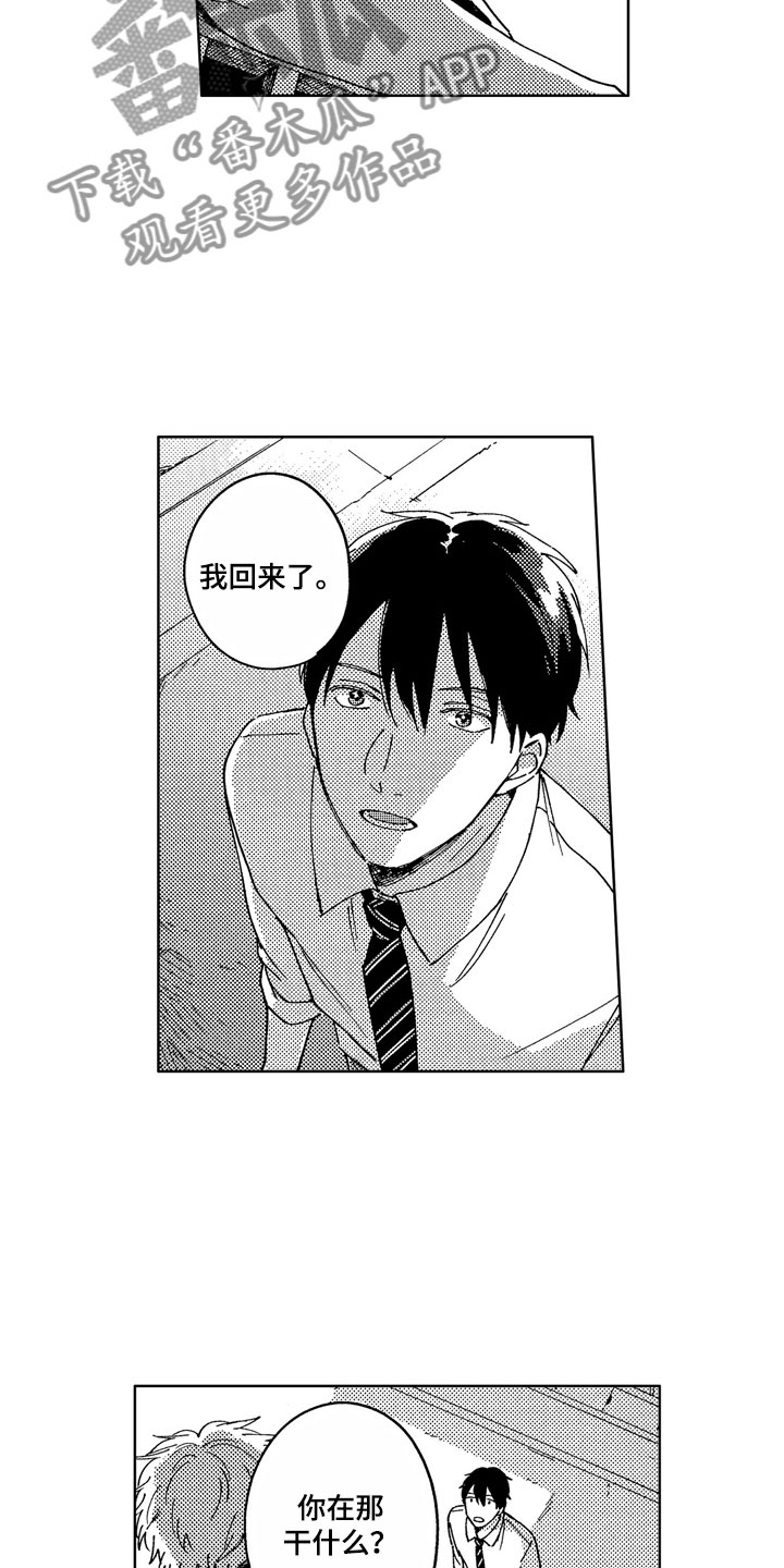 第7话6