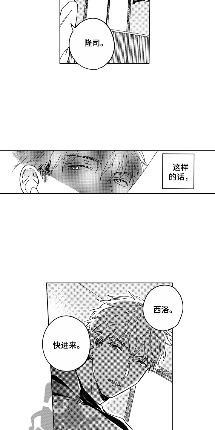 第7话5
