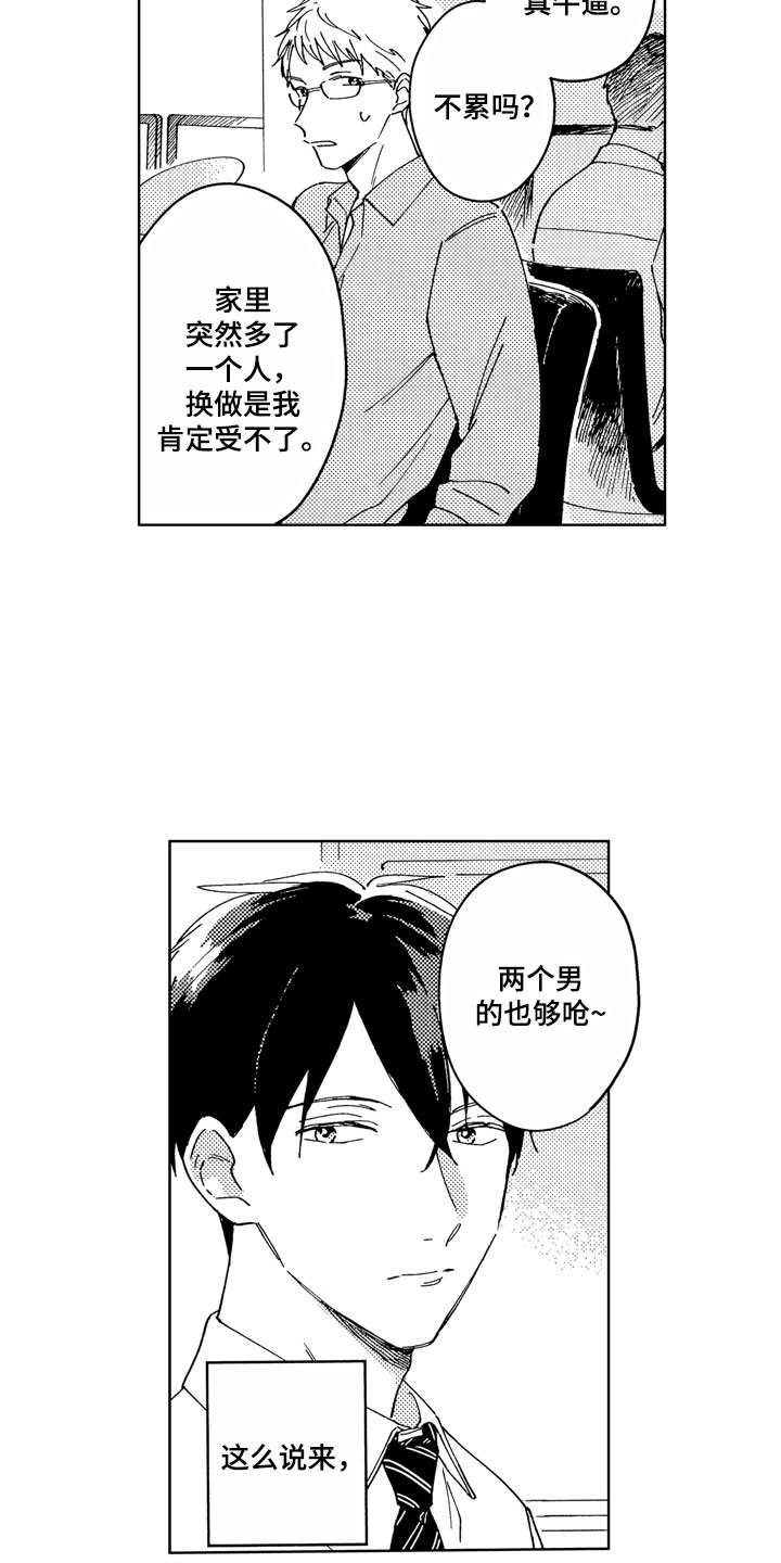 第7话1