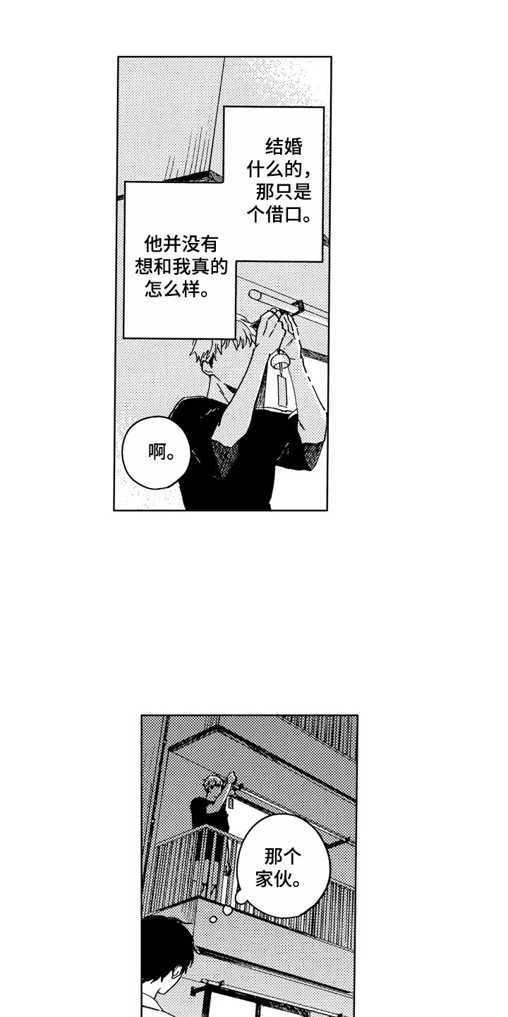 第7话4