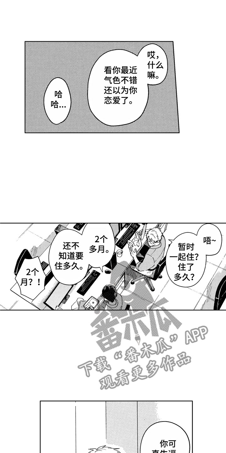 第7话0