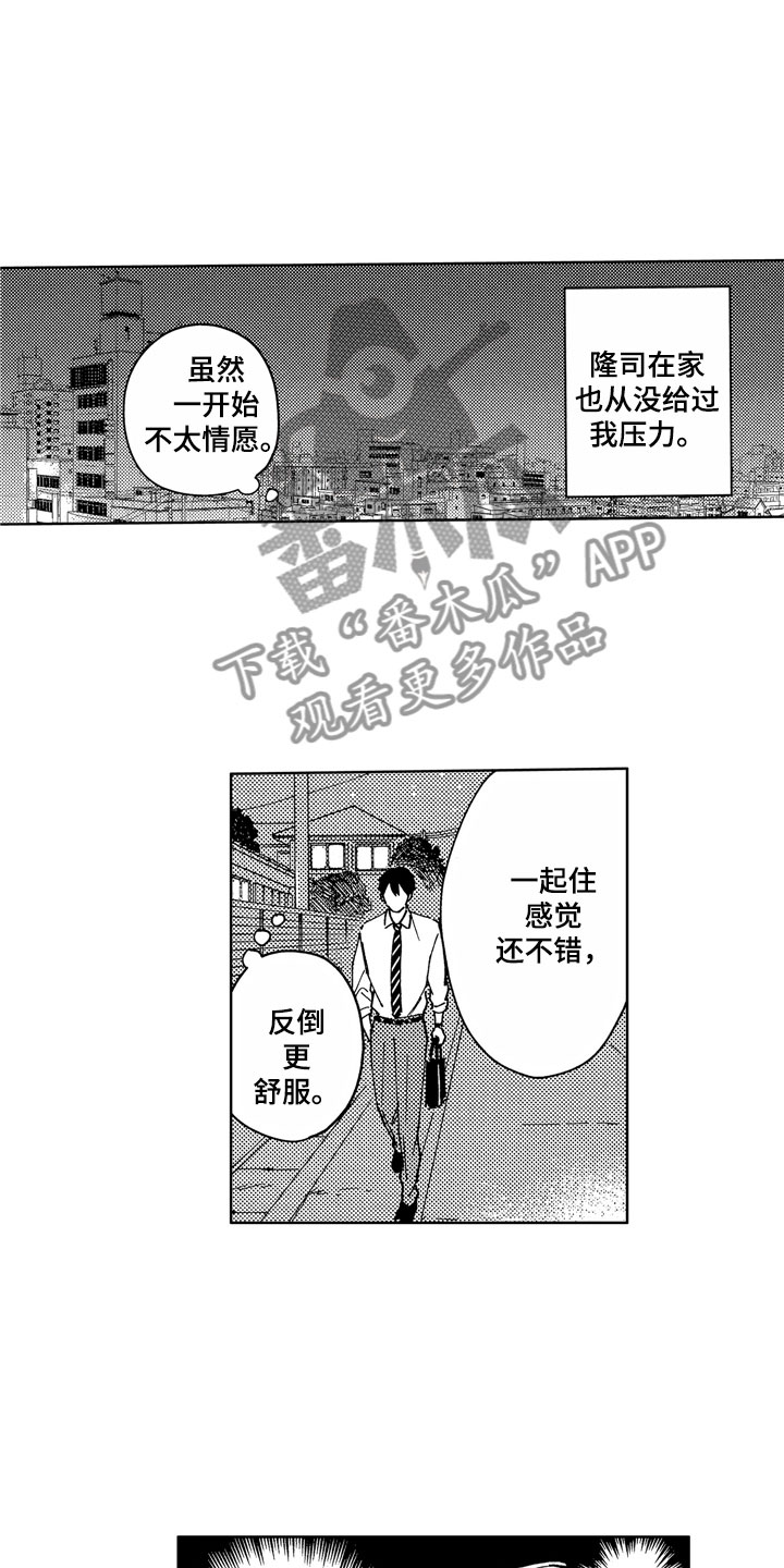 第7话2