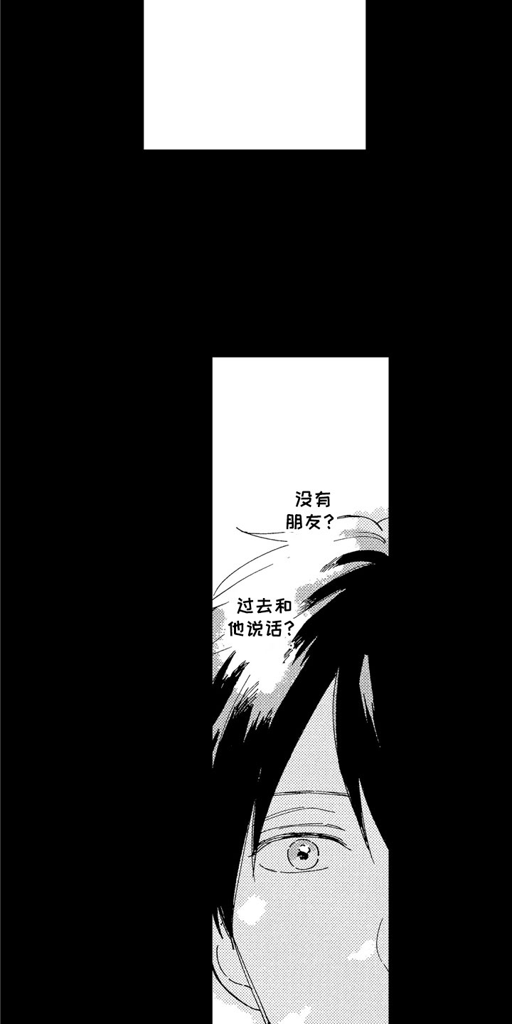 第6话1