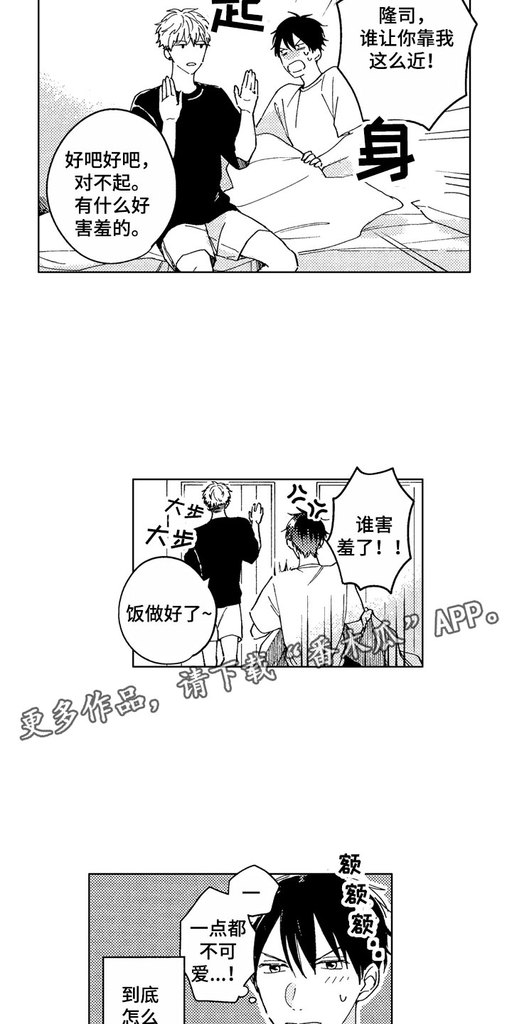 第6话7