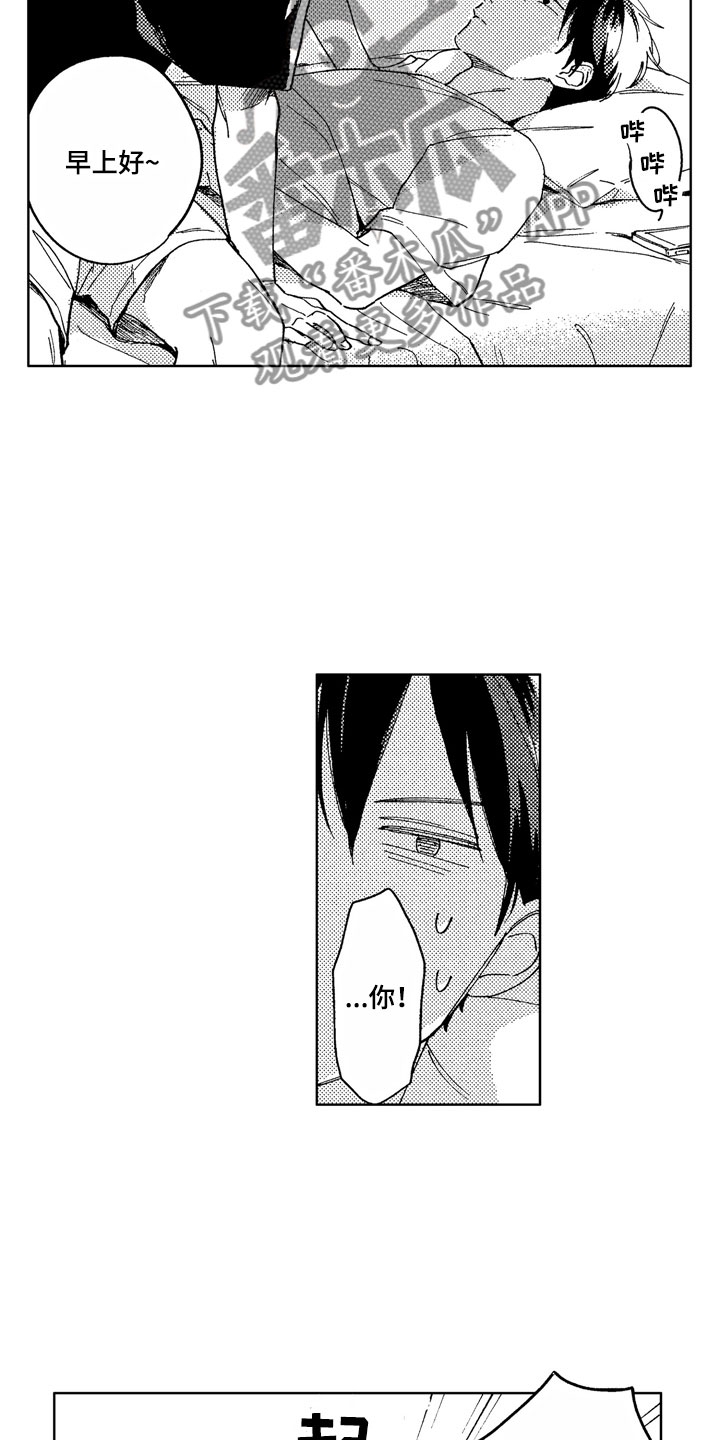 第6话6