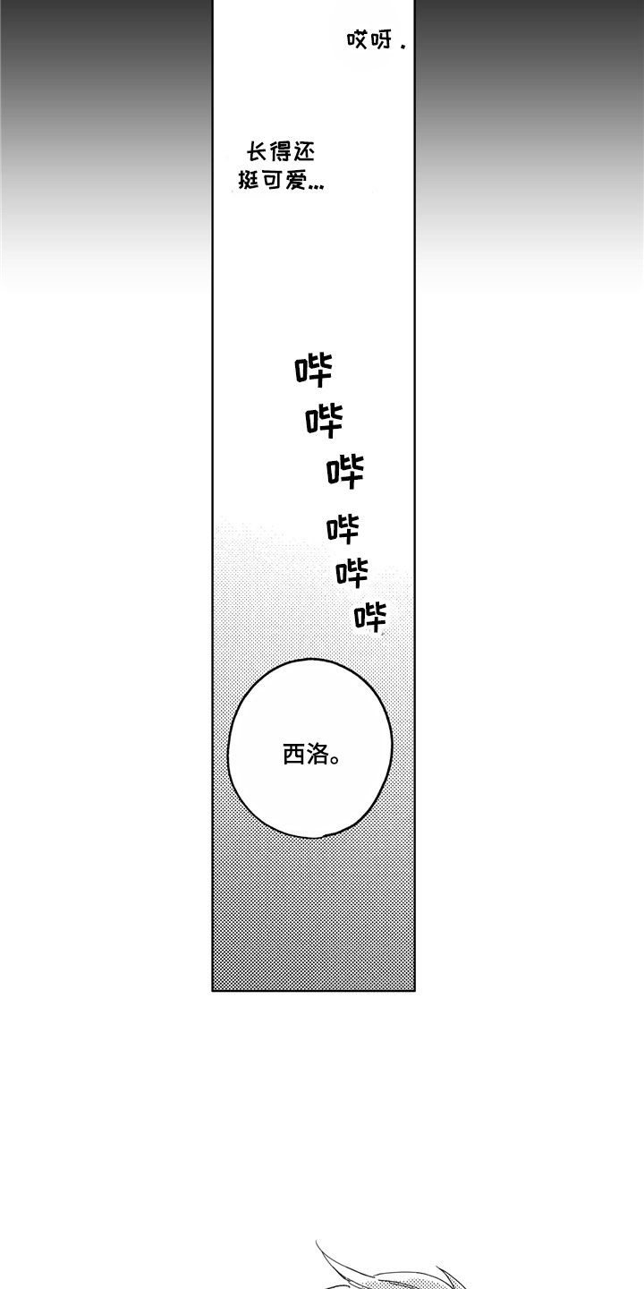 第6话4