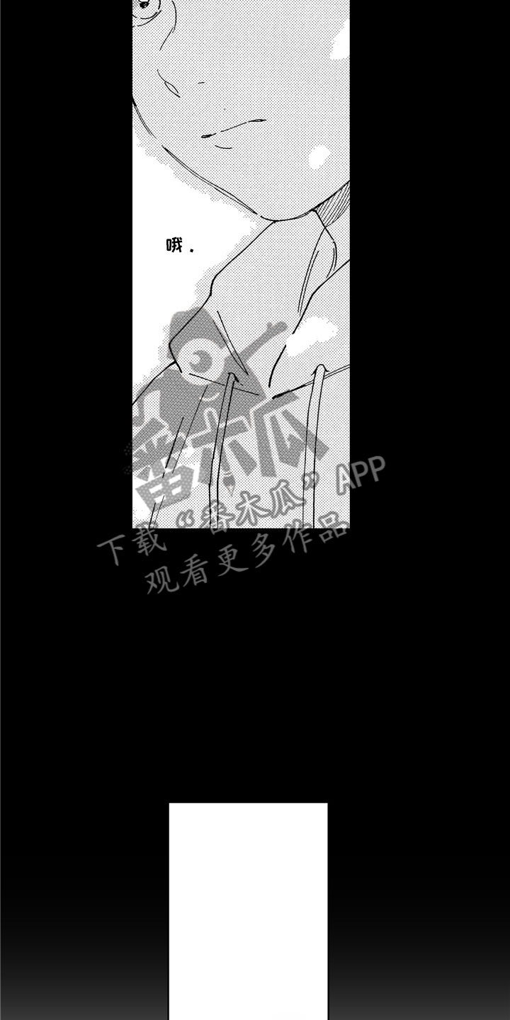 第6话3