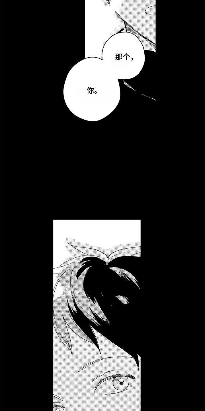 第6话2