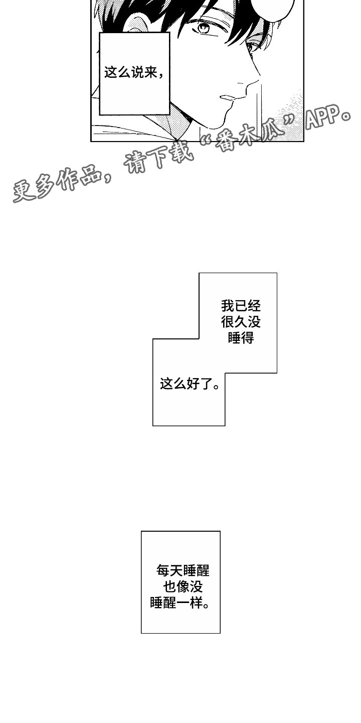 第5话9