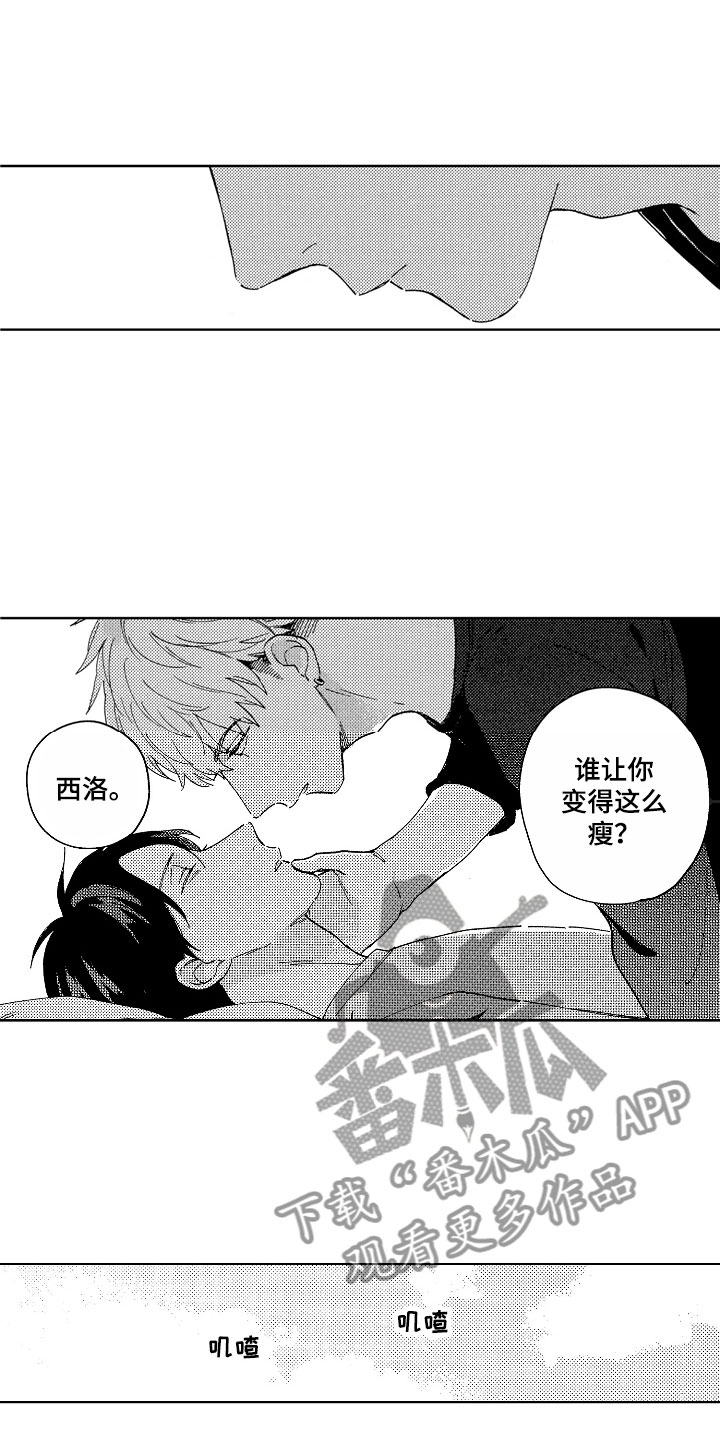 第5话2