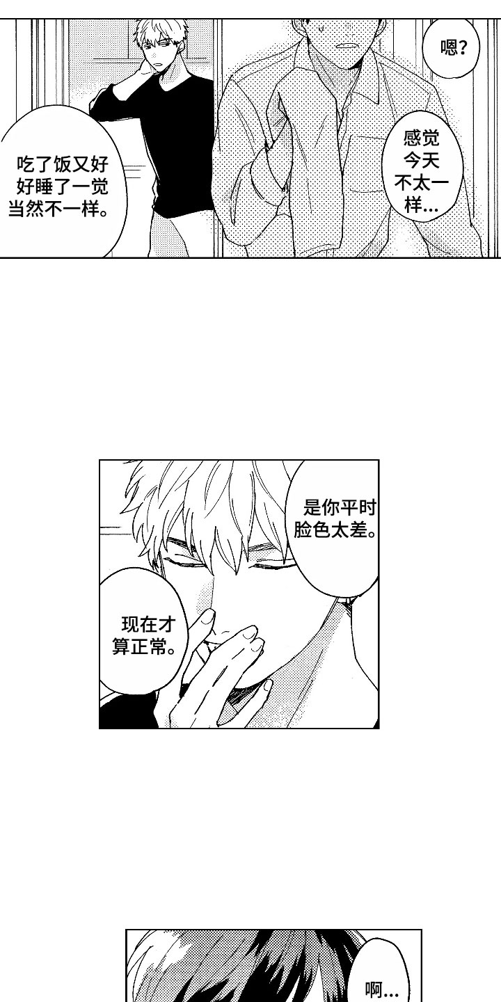 第5话8
