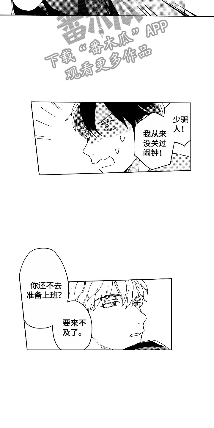 第5话5