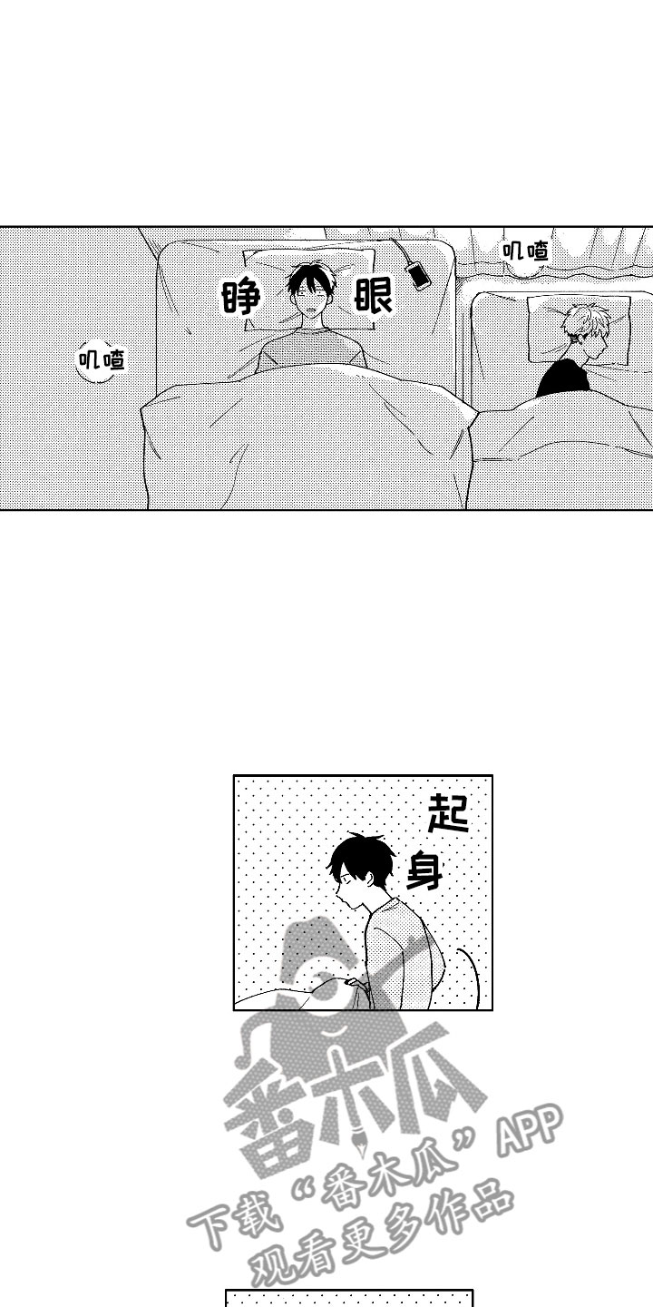 第5话3
