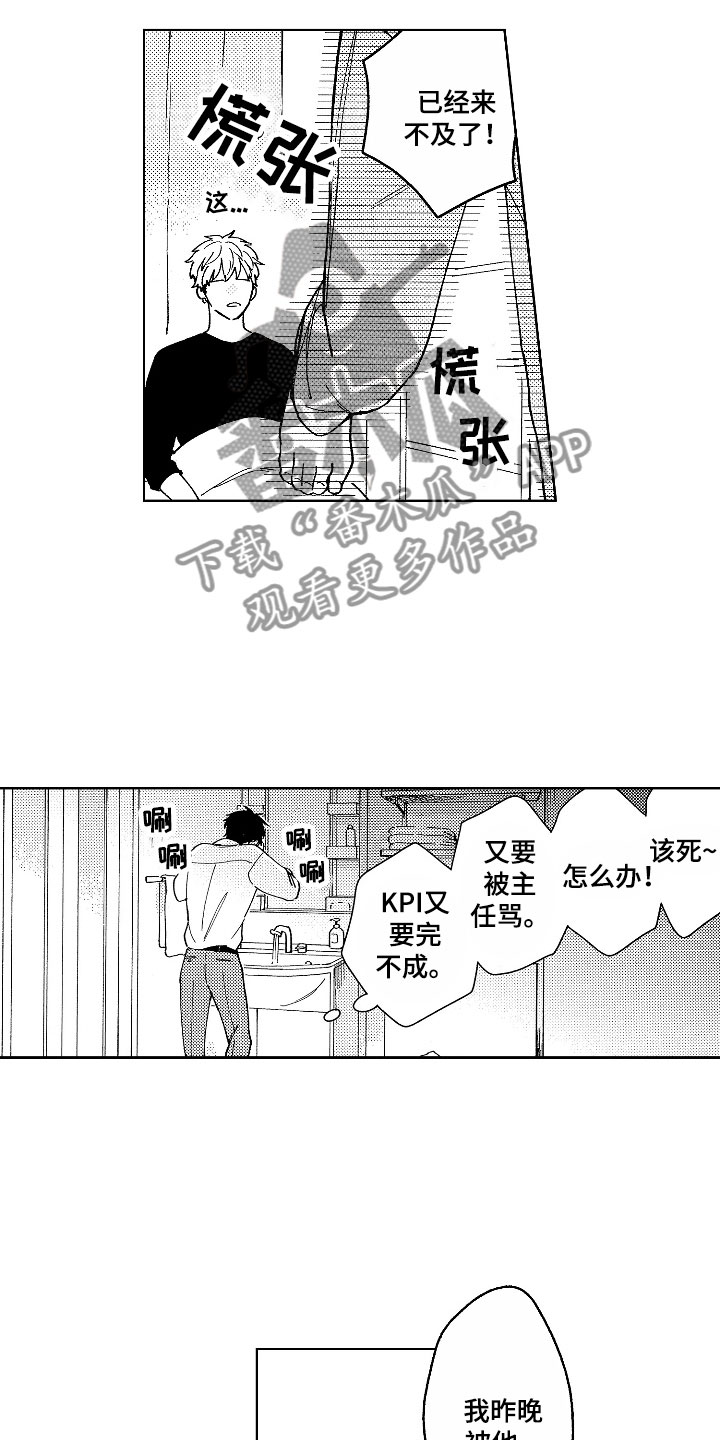 第5话6