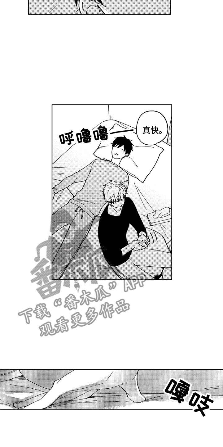 第5话1