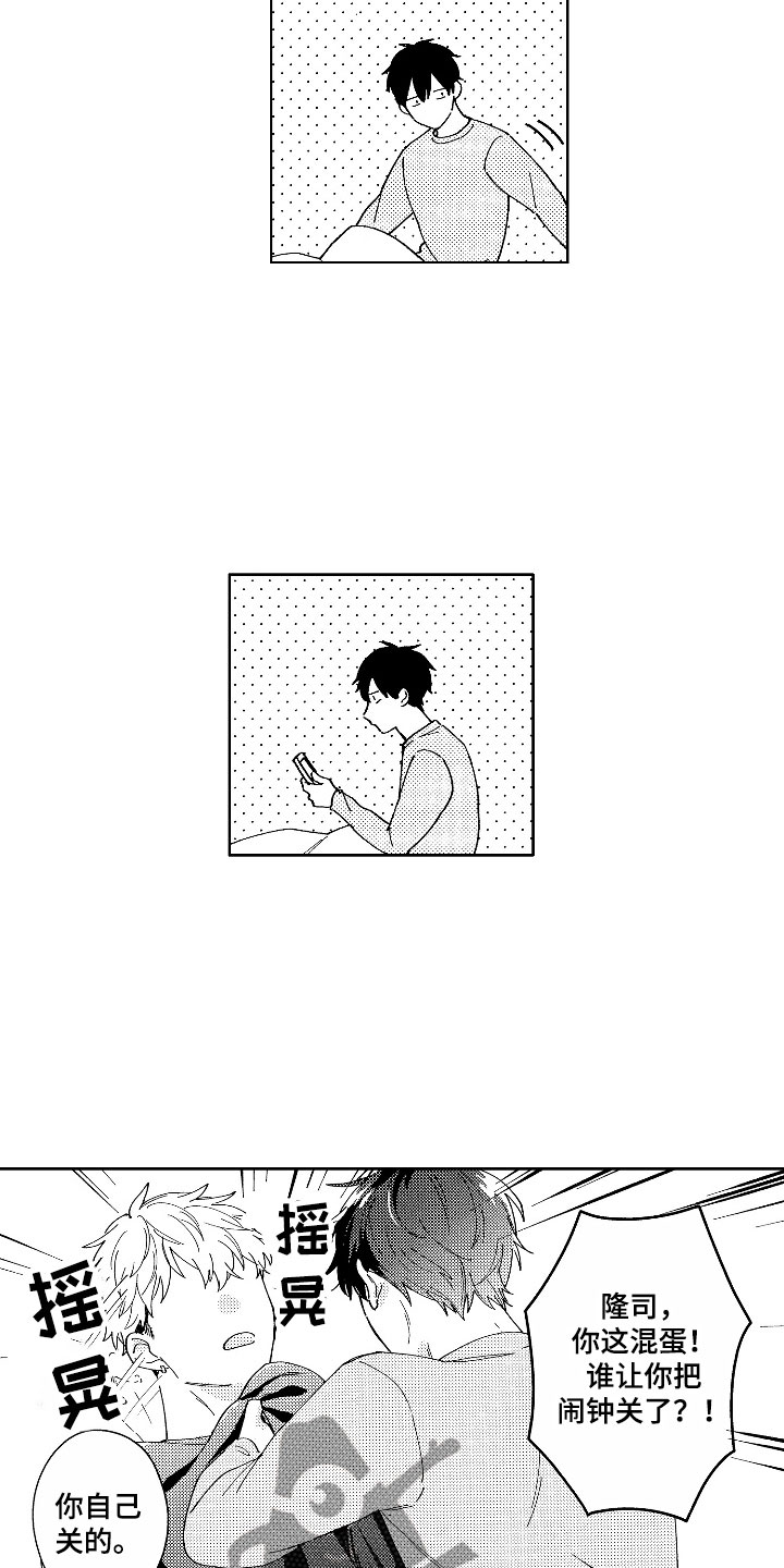 第5话4