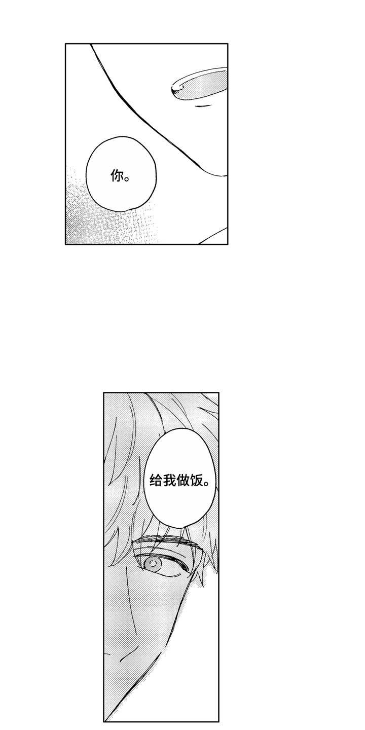 第3话13