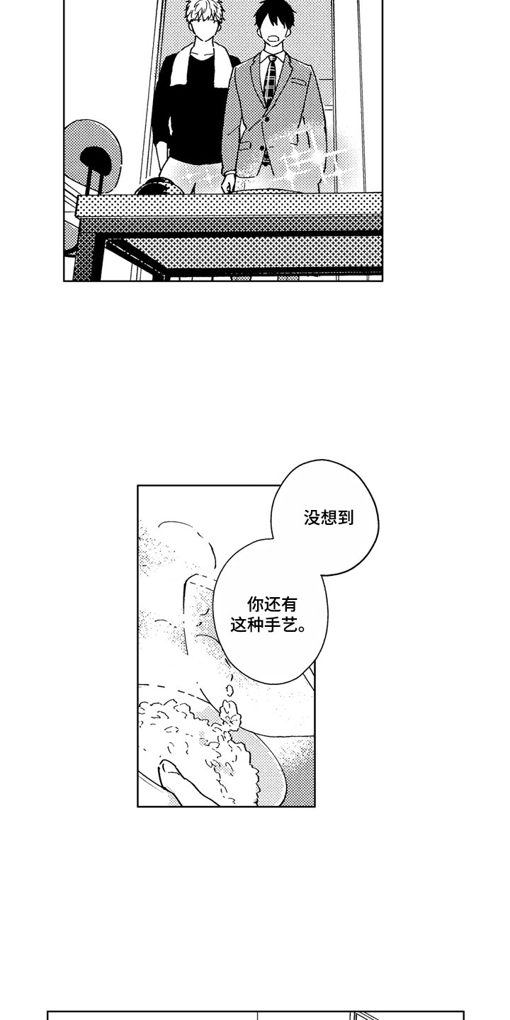第3话1