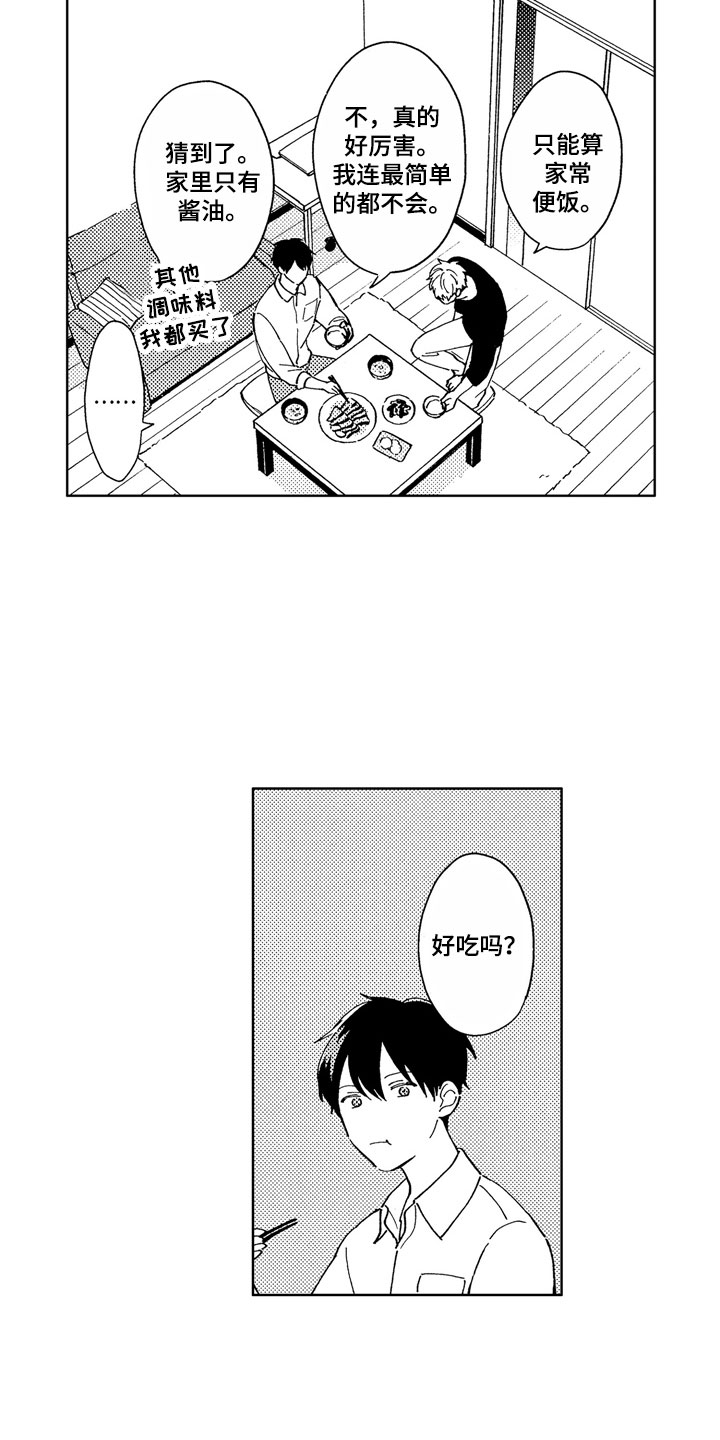 第3话2