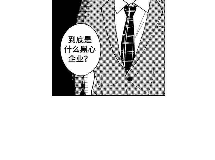 第2话19