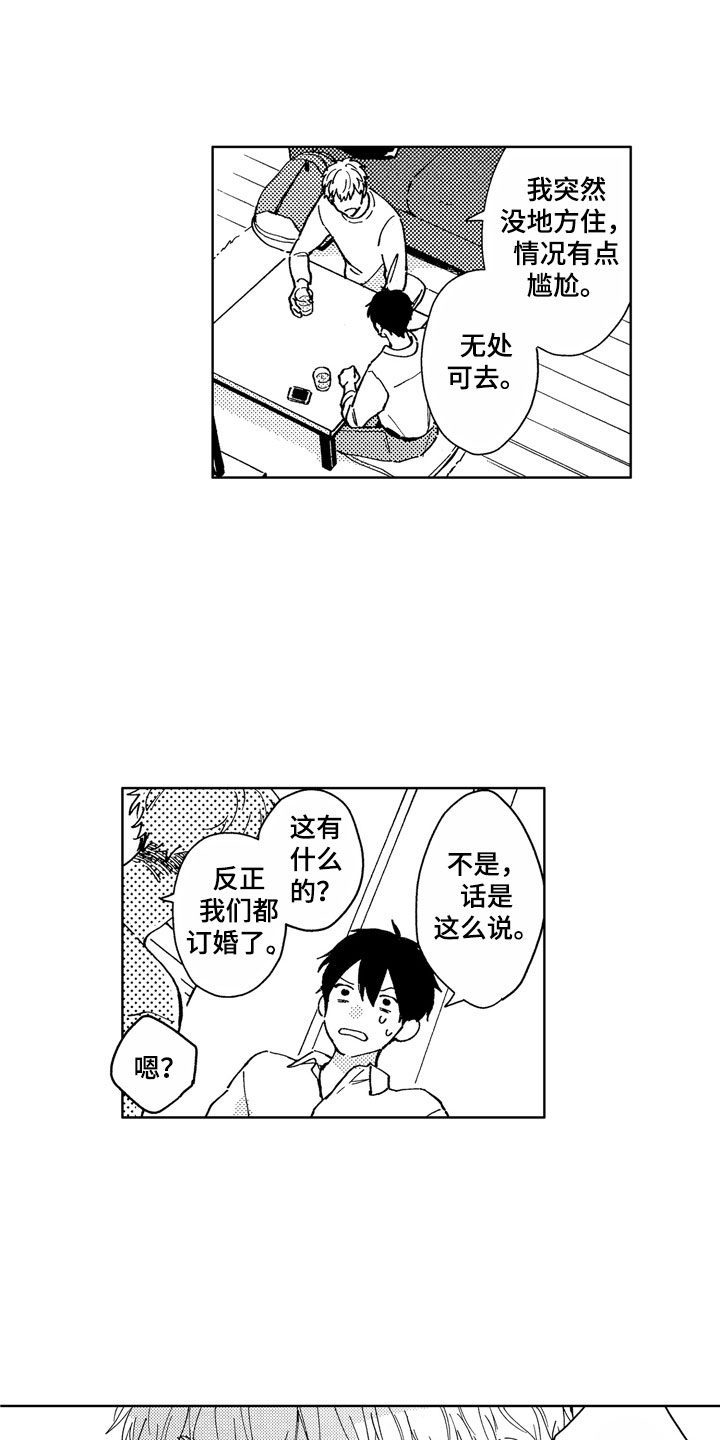 第2话0