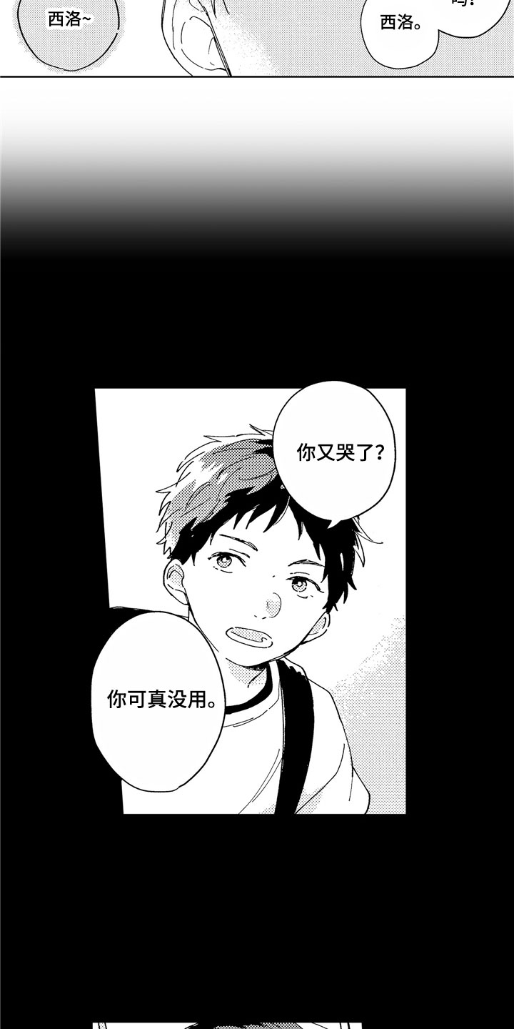 第1话9