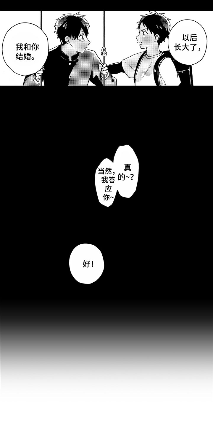 第1话11