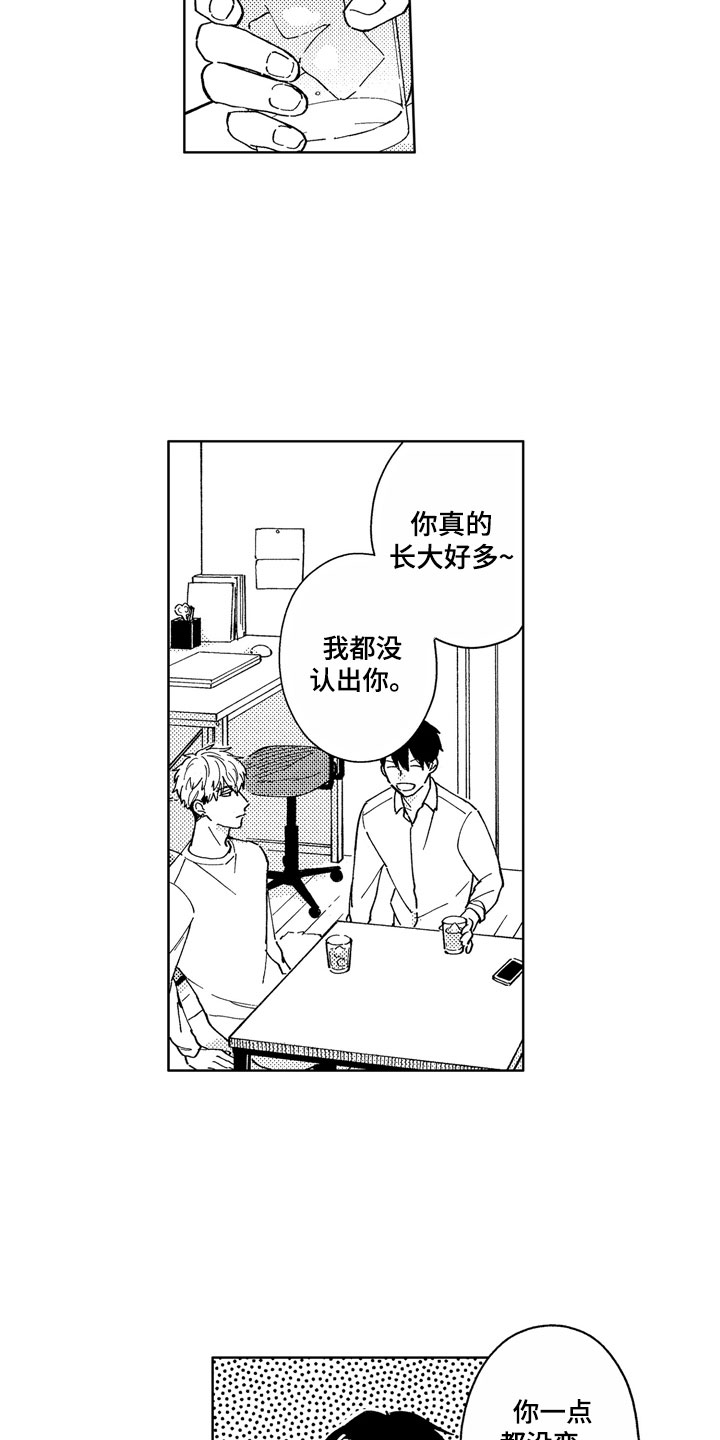 第1话13