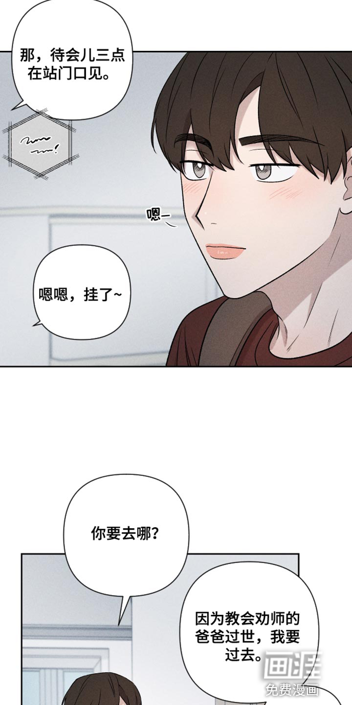 第89话5