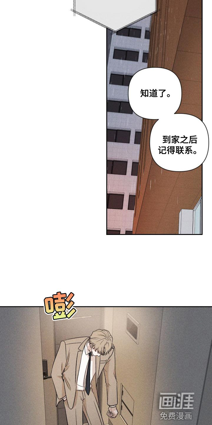 第86话1