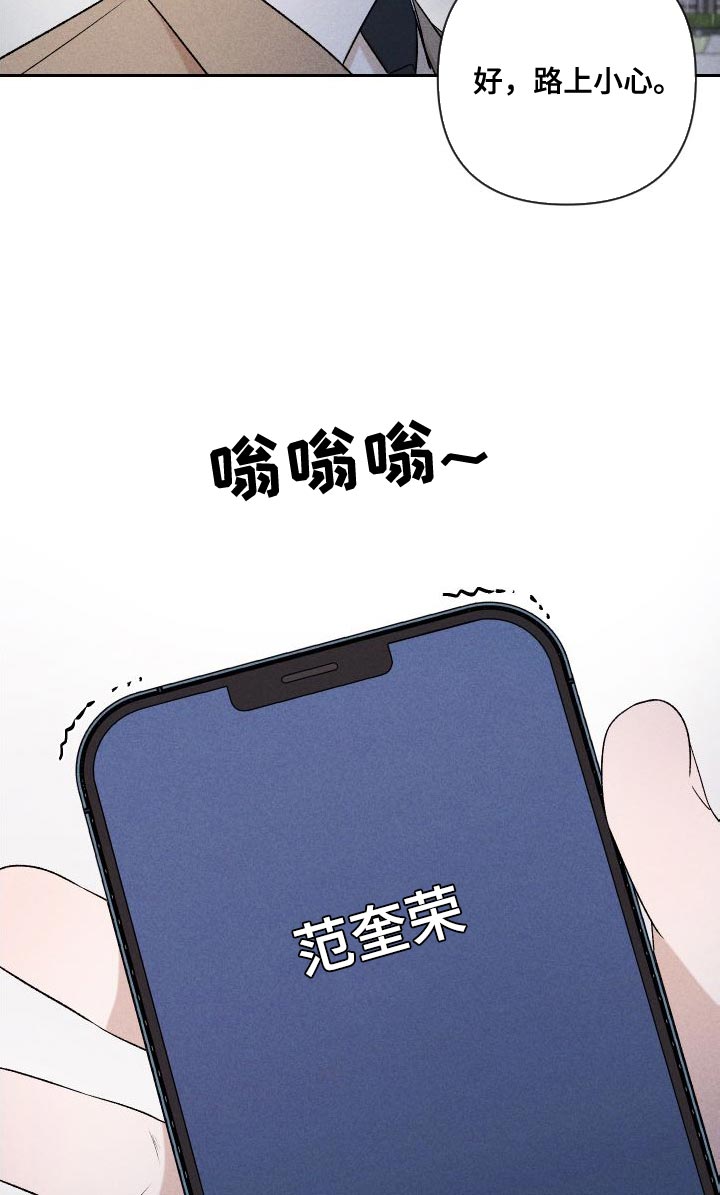 第85话16