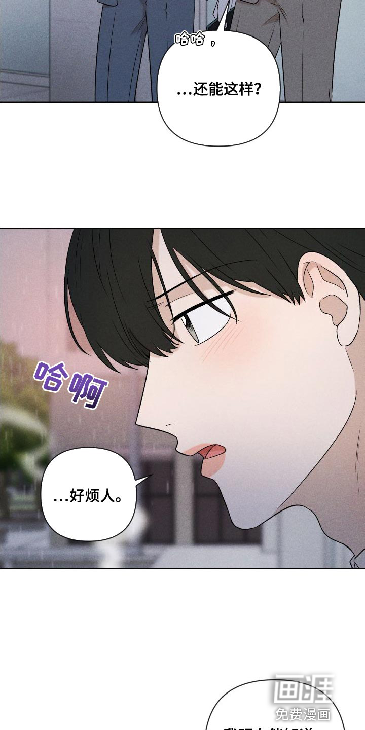 第85话4