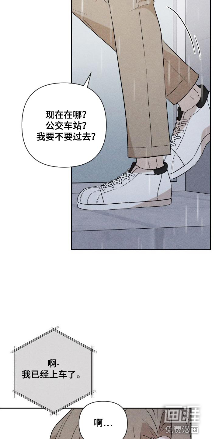 第85话21