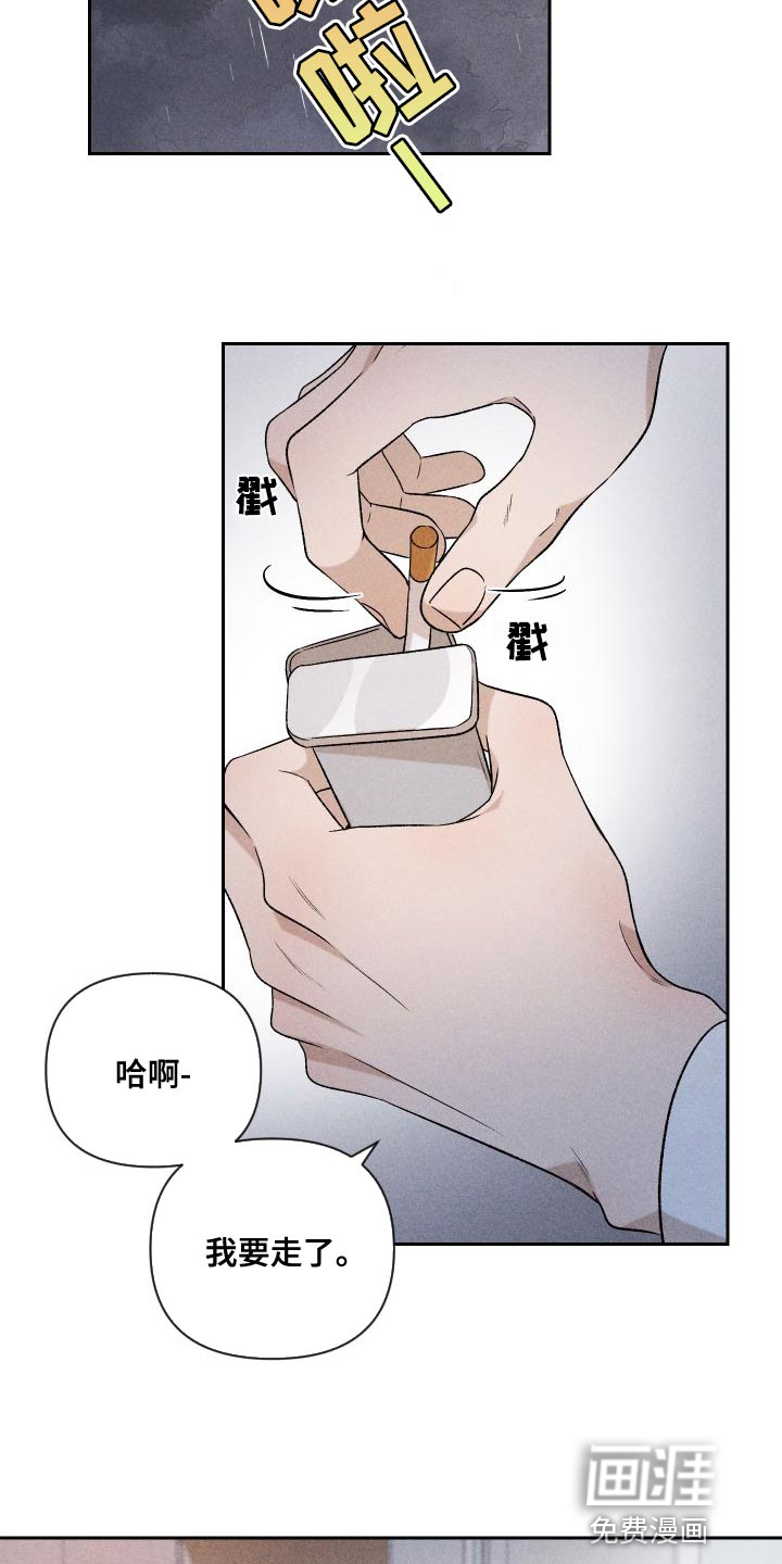 第85话14