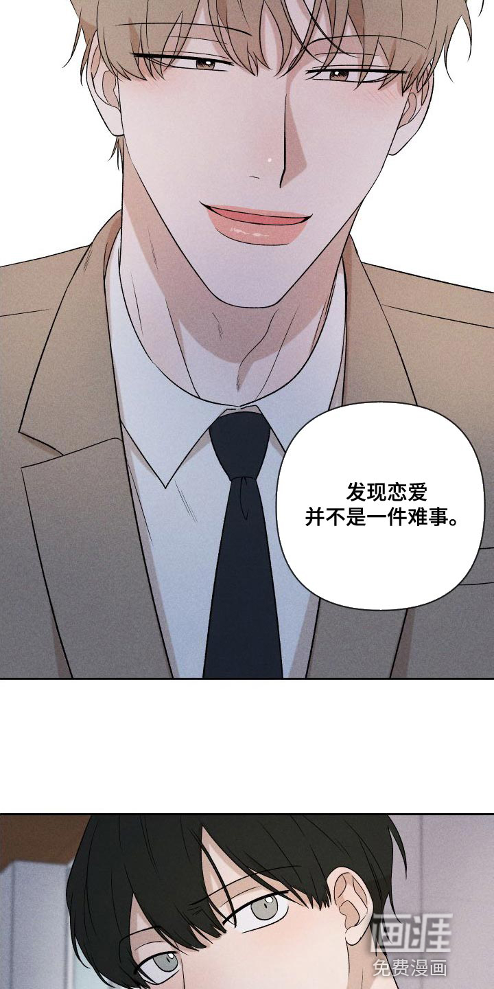第85话12