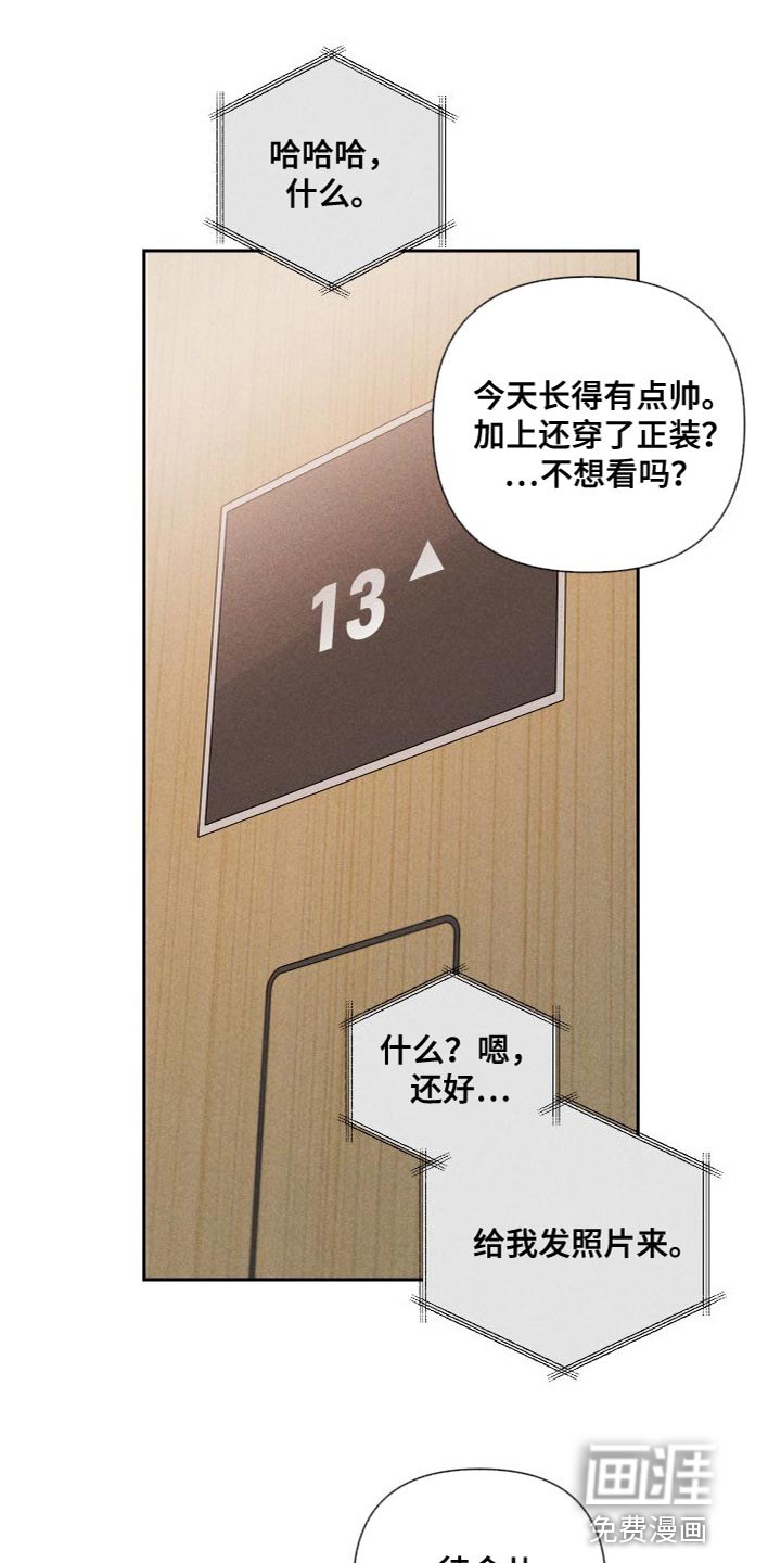 第84话7