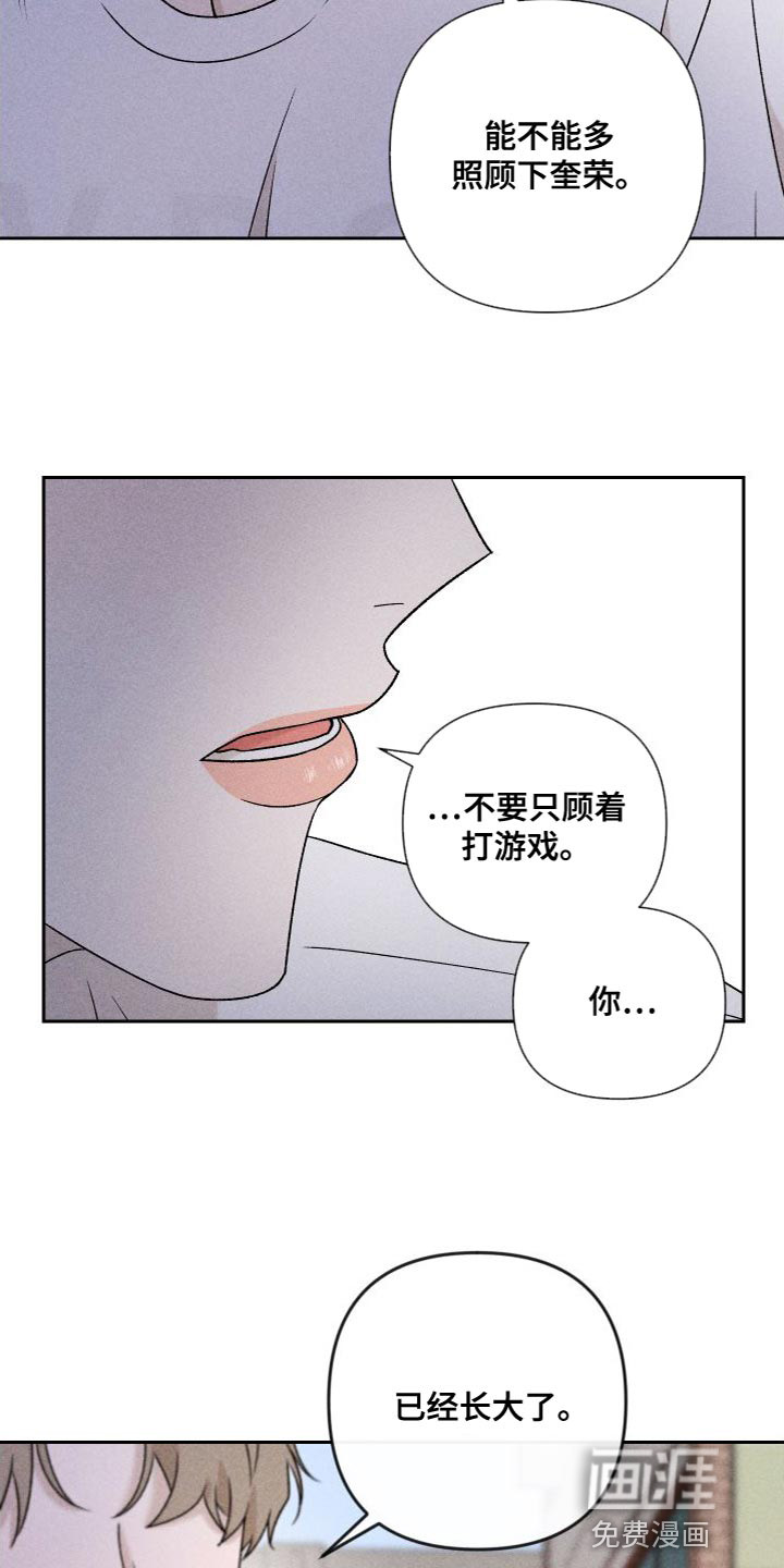 第83话7