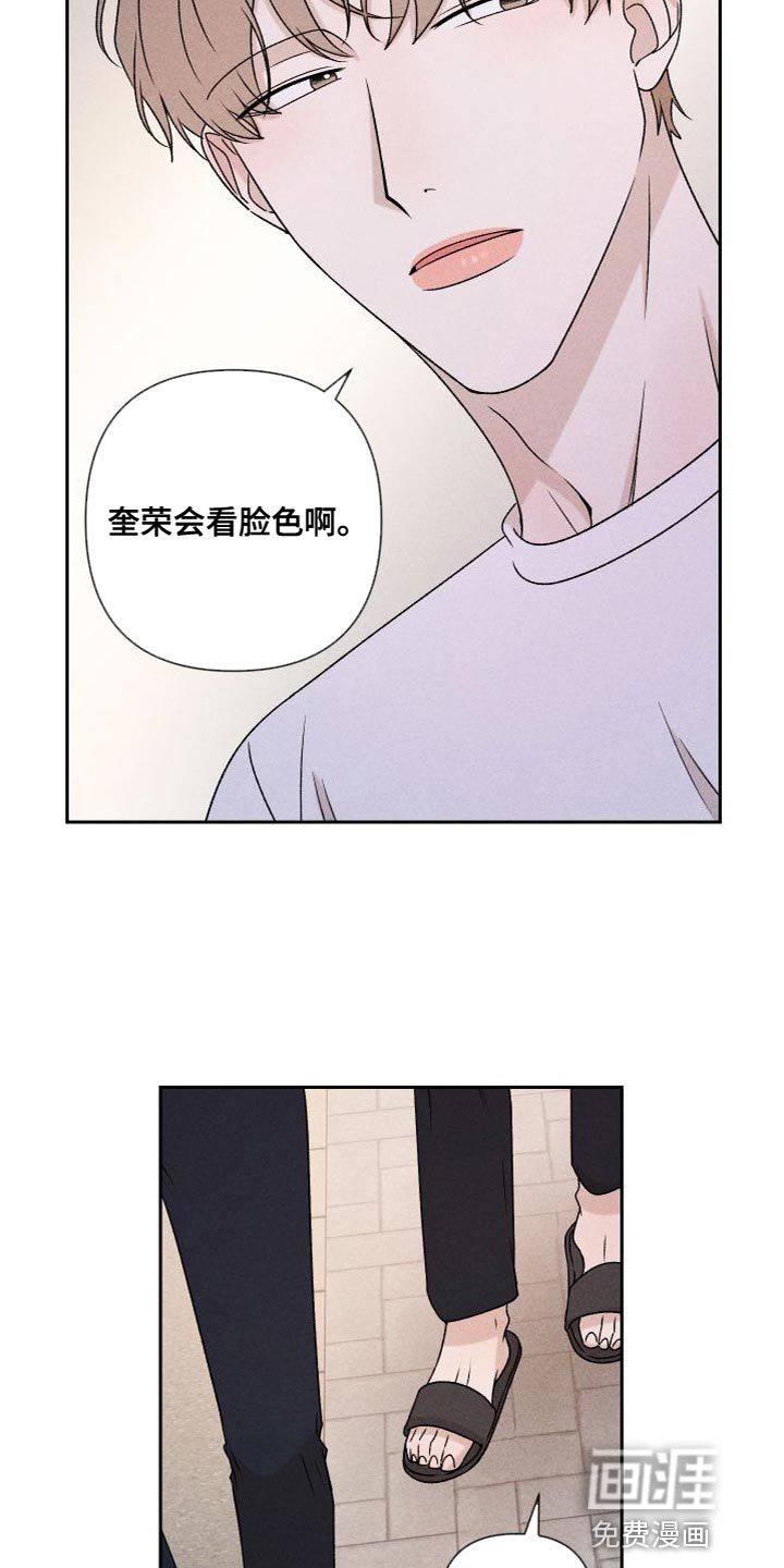 第83话2