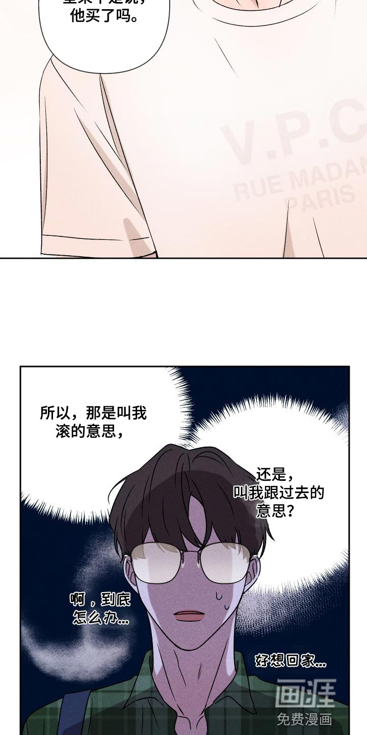 第81话22