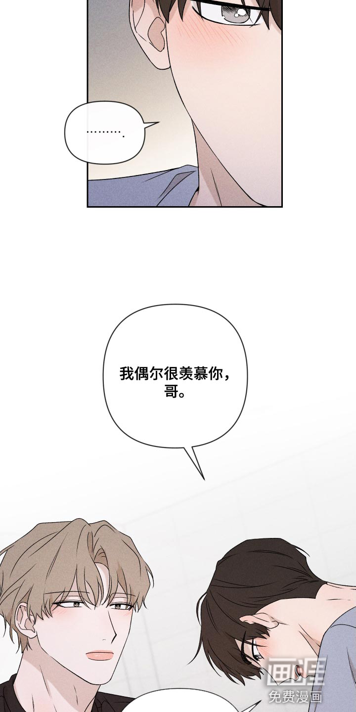 第79话7