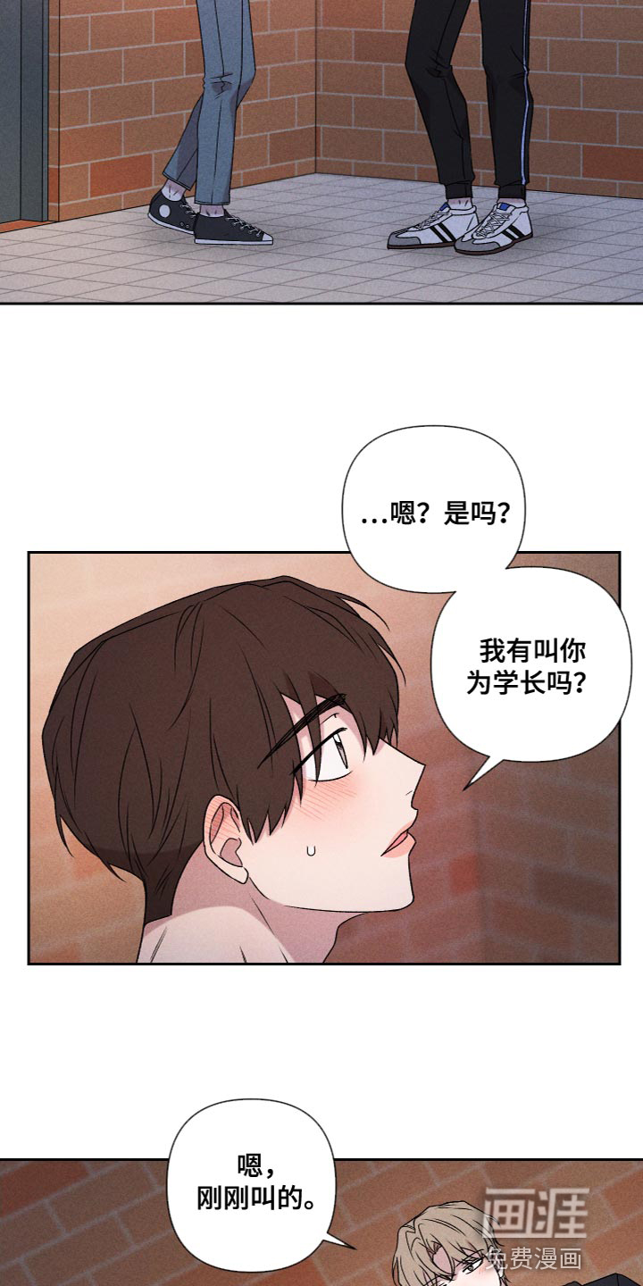 第76话15