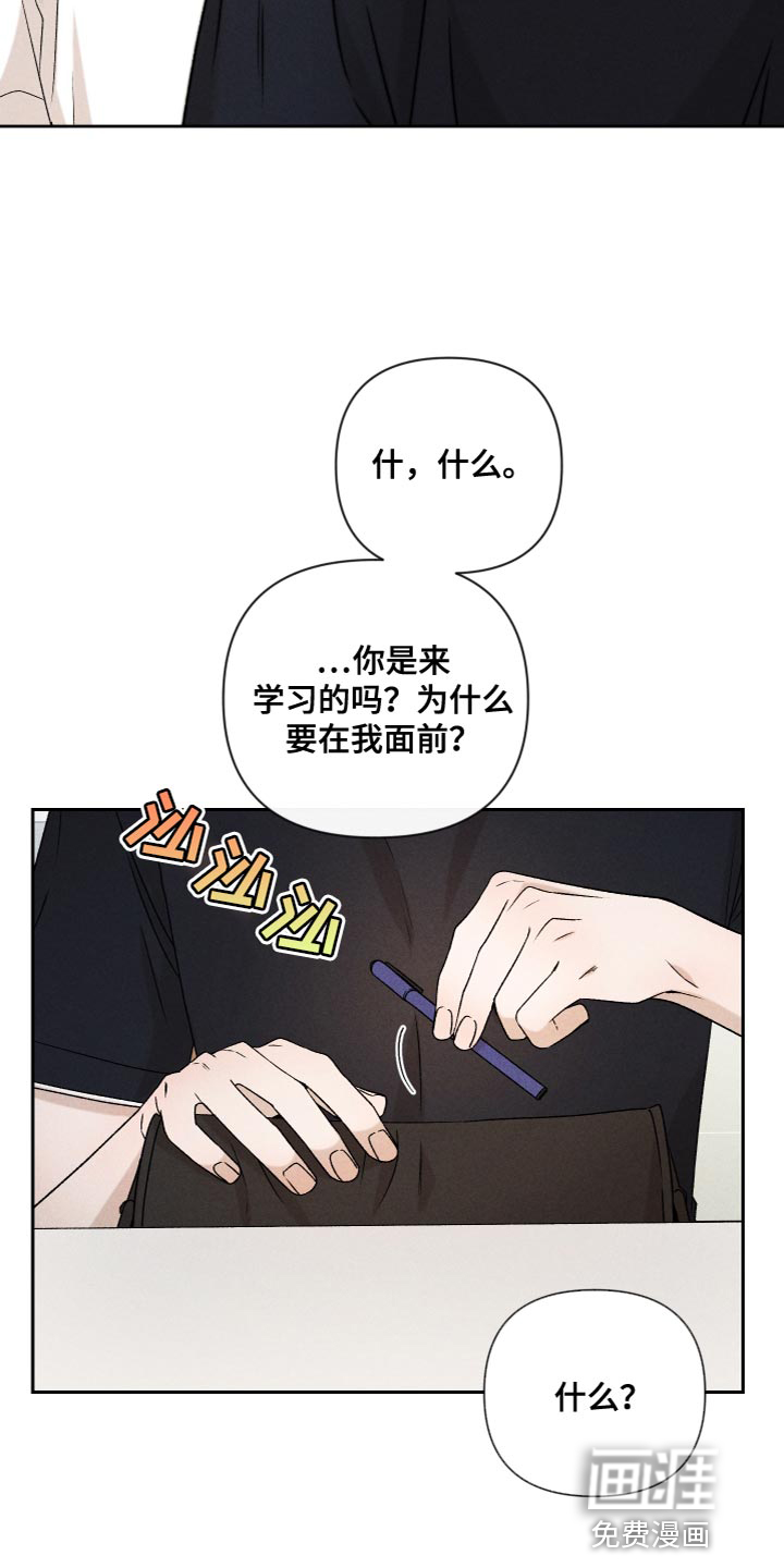 第76话5