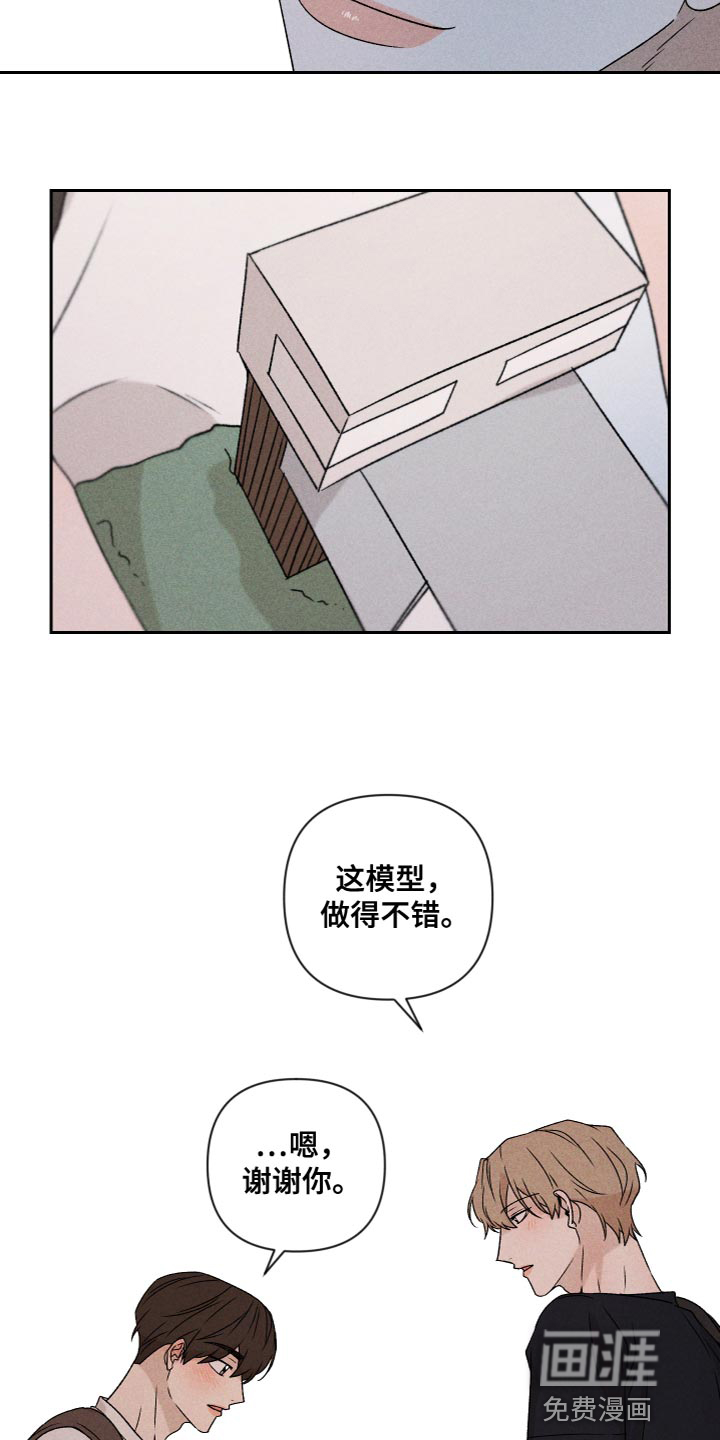 第75话15