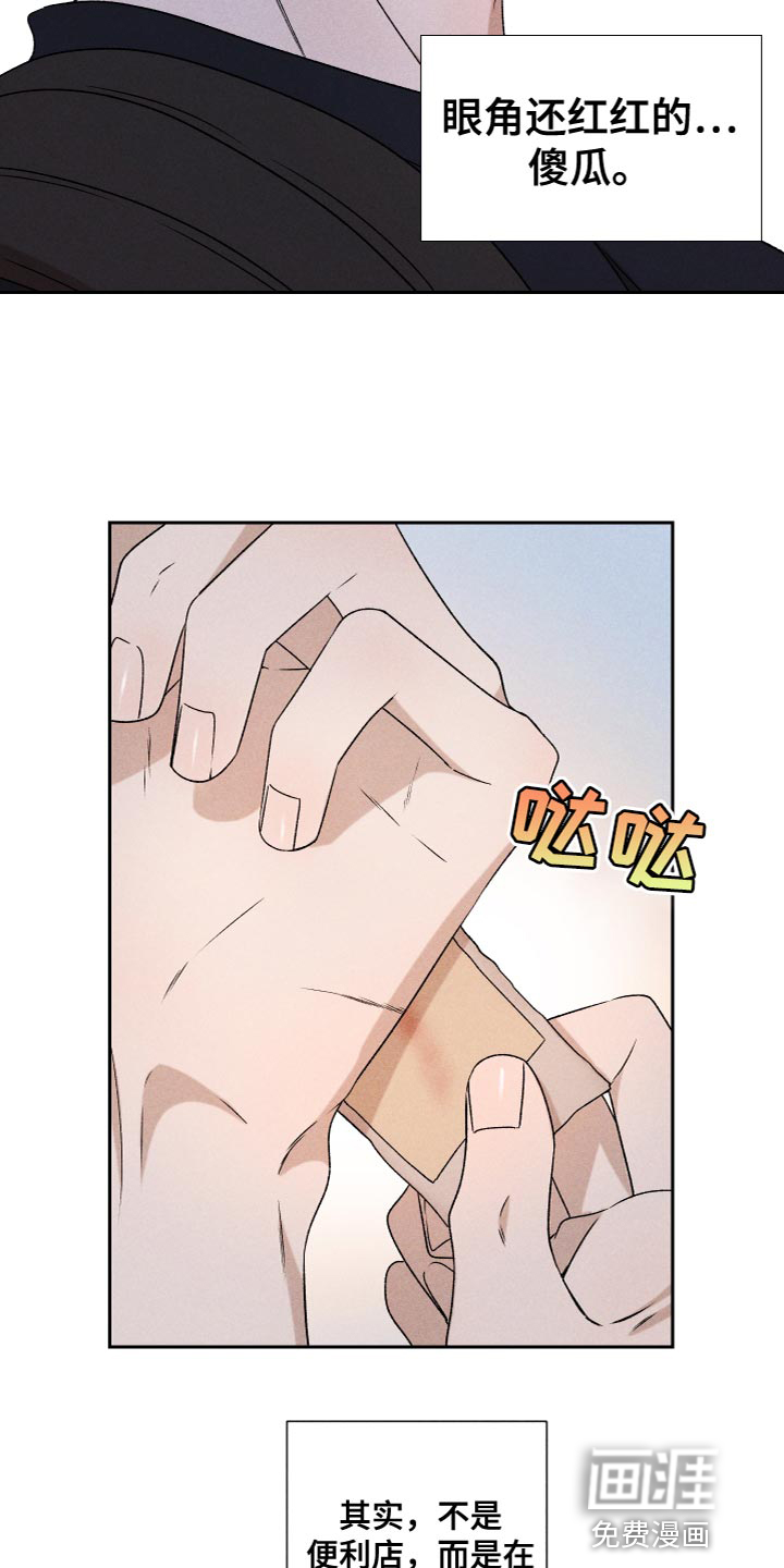 第75话18