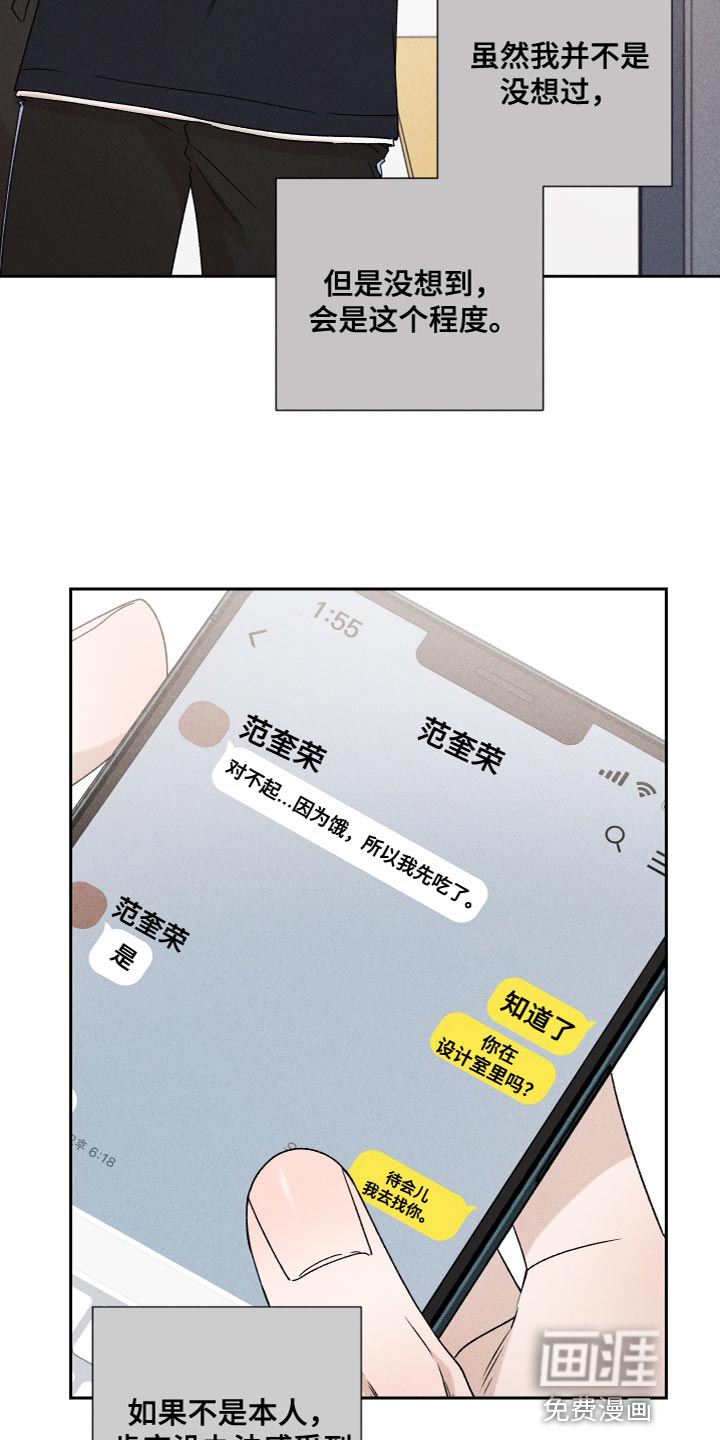 第75话3