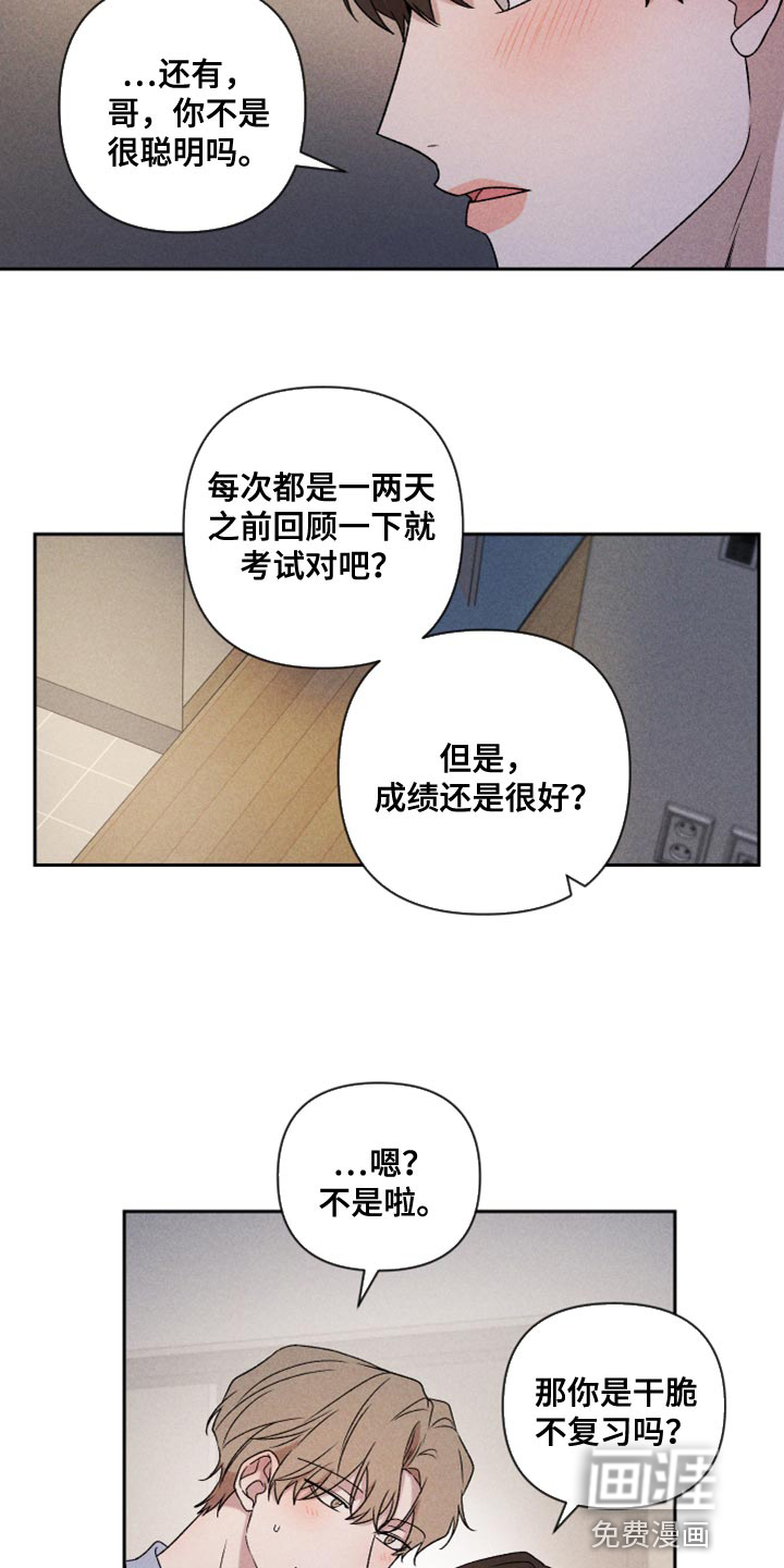 第74话5